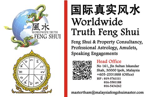 马来西亚 著名 风水 师|Feng Shui Master Malaysia, Dr Cheng, 马来西亚风水。